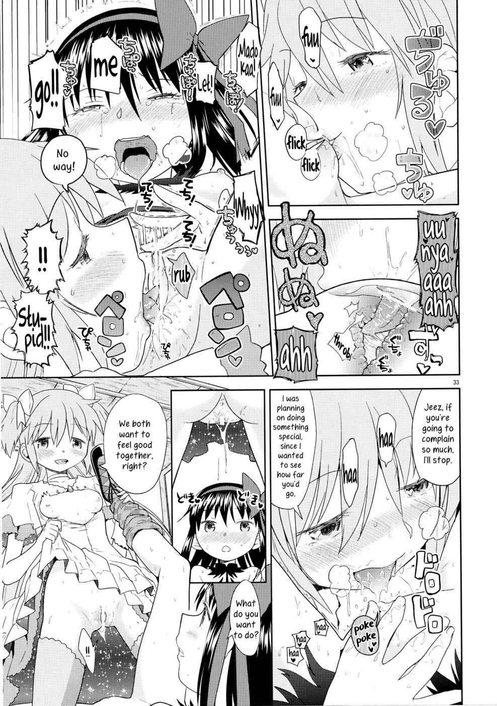 Hentai Manga Comic-Yojouhan Ouroboros Futari | Tatami Ouroboros Duo-Read-34